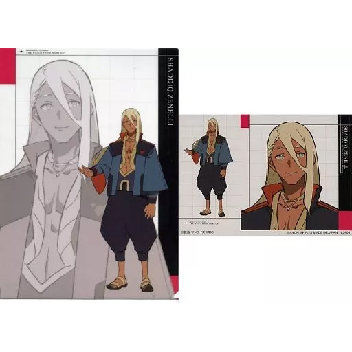 Shaddiq Zenelli - Clear File - Ichiban Kuji - Ichiban Kuji Kidou Senshi Gundam Suisei no Majo (H Prize) - Kidou Senshi Gundam Suisei no Majo (Bandai Spirits)
